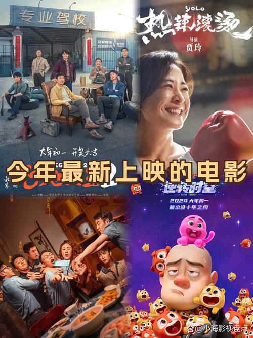 天马影院在线观看免费高清电影 - 最新影视大全极速播放
