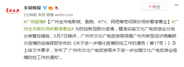 有哪些操人的动漫的相关介绍