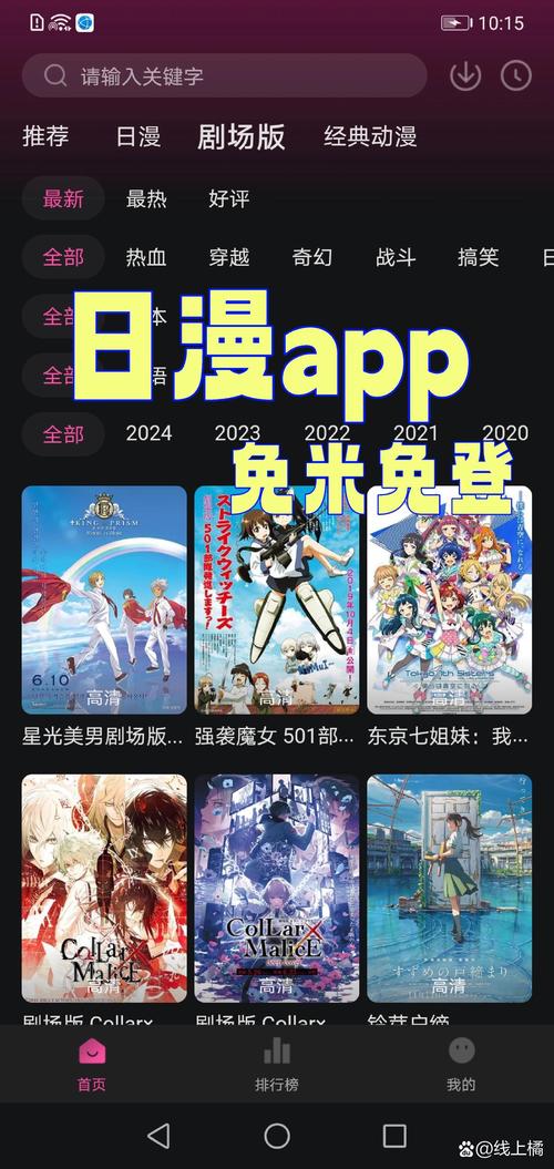 亚洲天堂热久久的相关介绍