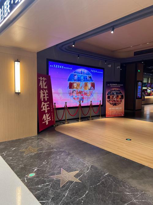 影院APP推荐｜附近影院排片查询、在线选座购票、会员特惠观影指南