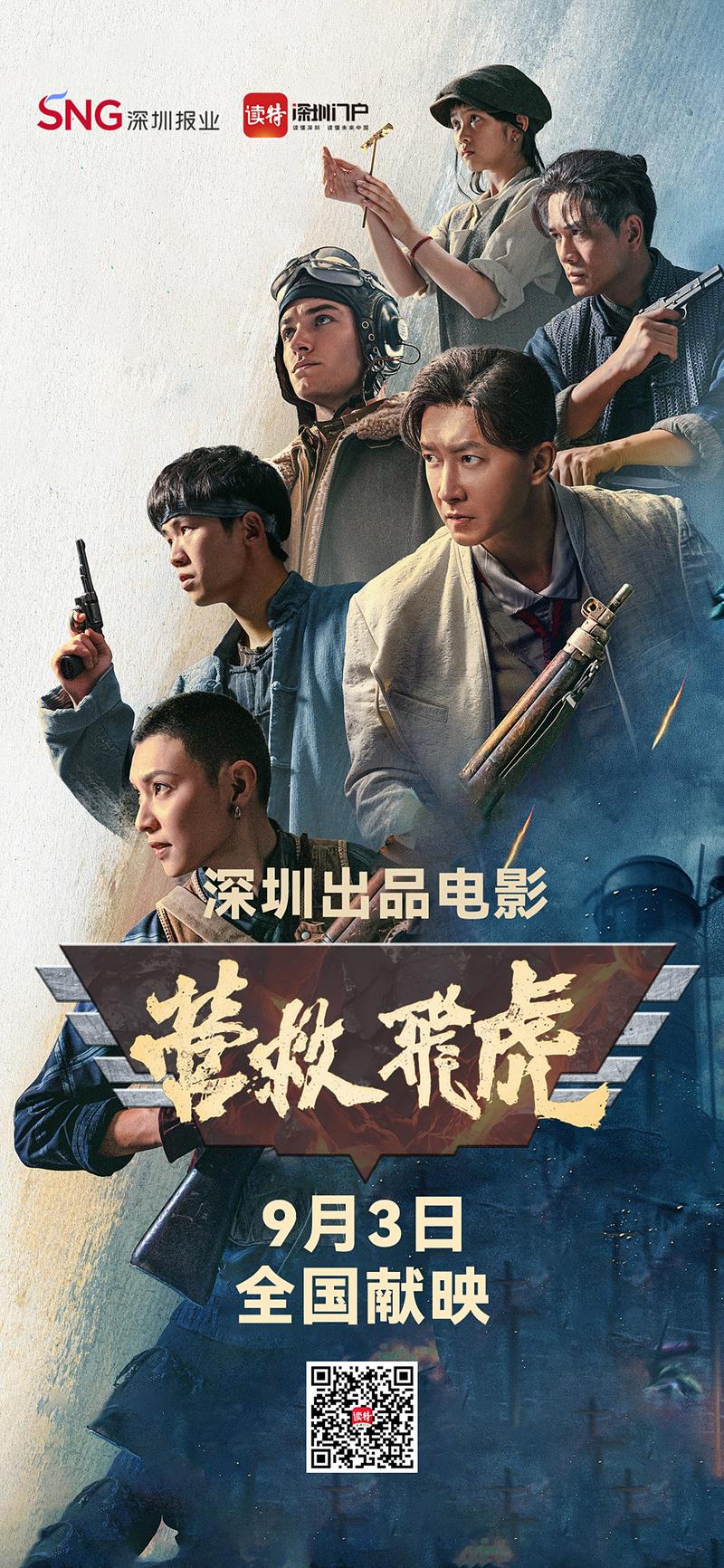 花蝴蝶影院的相关介绍