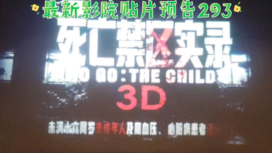 天龙影院远古电影手机版 - 免费在线观看远古恐龙纪录片、史前巨兽电影、高清手机版资源