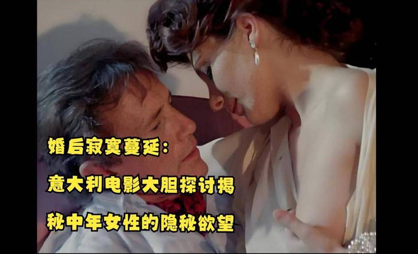 北方影院之对局的相关介绍