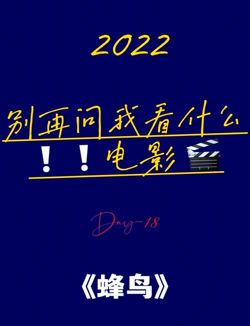 八妻子影院 - 高清在线观影平台，热门影视资源免费看，最新院线大片抢先体验