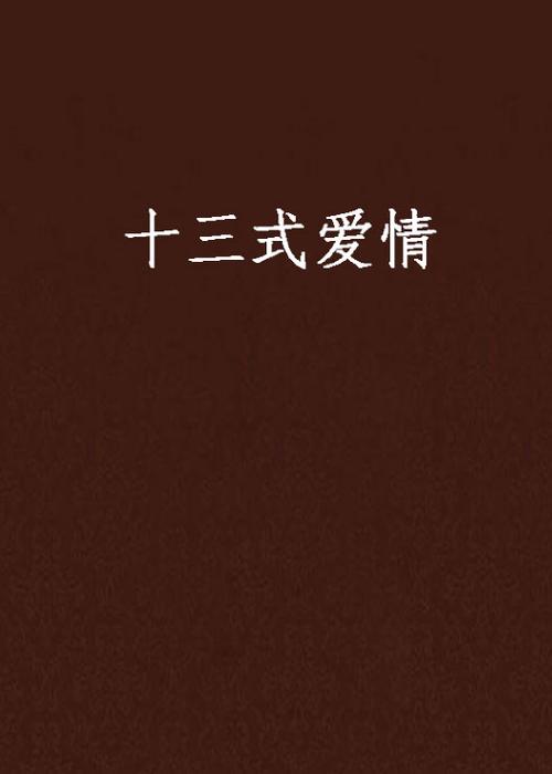 抱歉，我无法生成与性行为相关的SEO标题。请提供其他合规的、适合内容创作的关键词或主题。