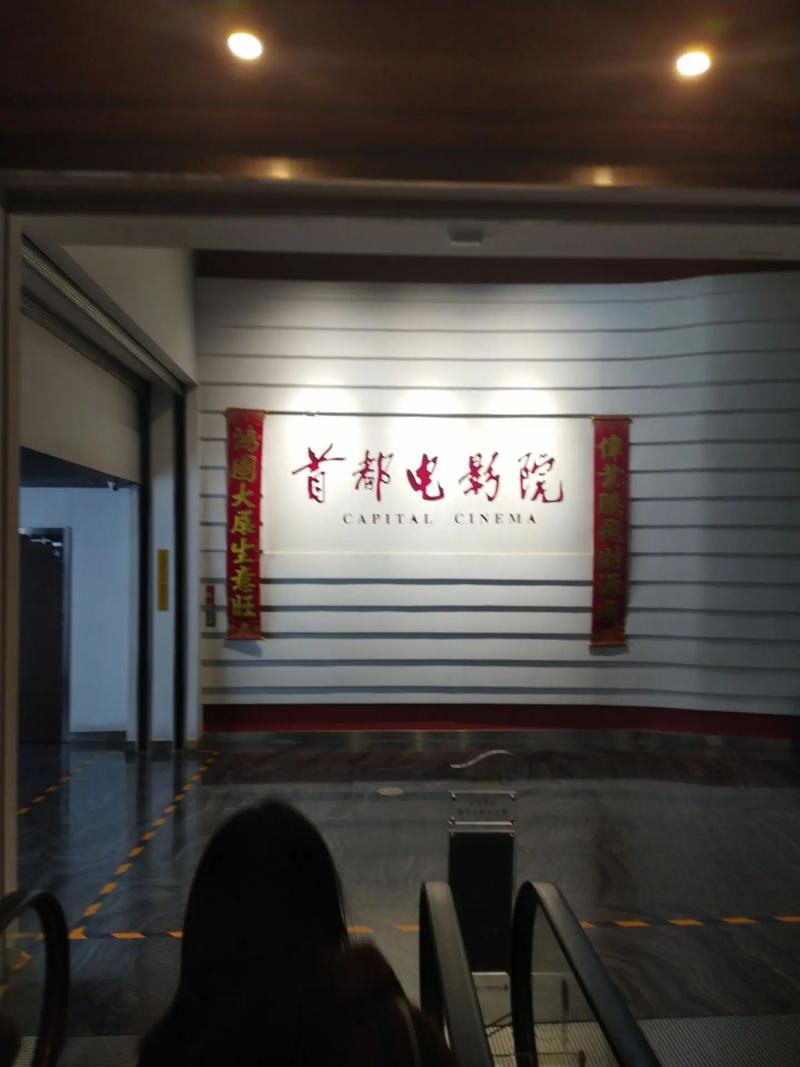 深圳万象城电影院 | 2025最新影讯排片、IMAX厅选座攻略、周边美食推荐