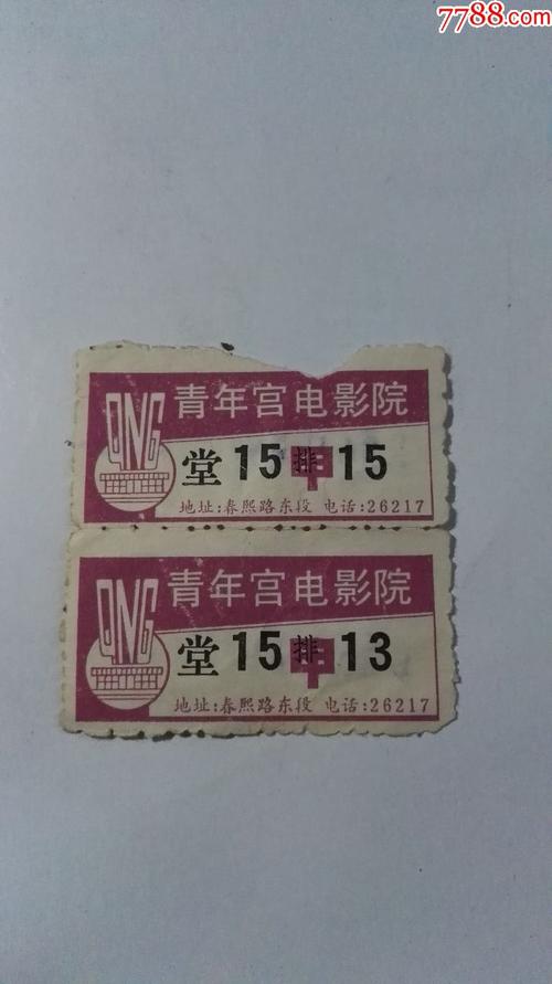 八凄子影院伦理片的相关介绍