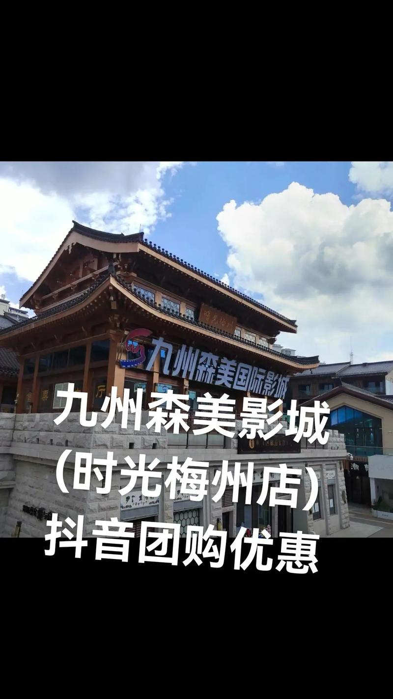 九州影院在线观看|最新电影电视剧免费高清播放平台|九州影院2025热门影视资源推荐