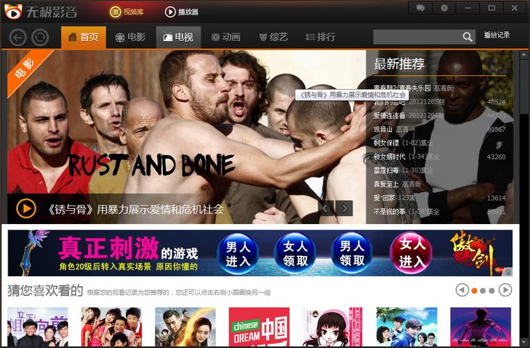 湿湿影院在线观看 - 最新高清电影、热门电视剧免费追剧平台推荐