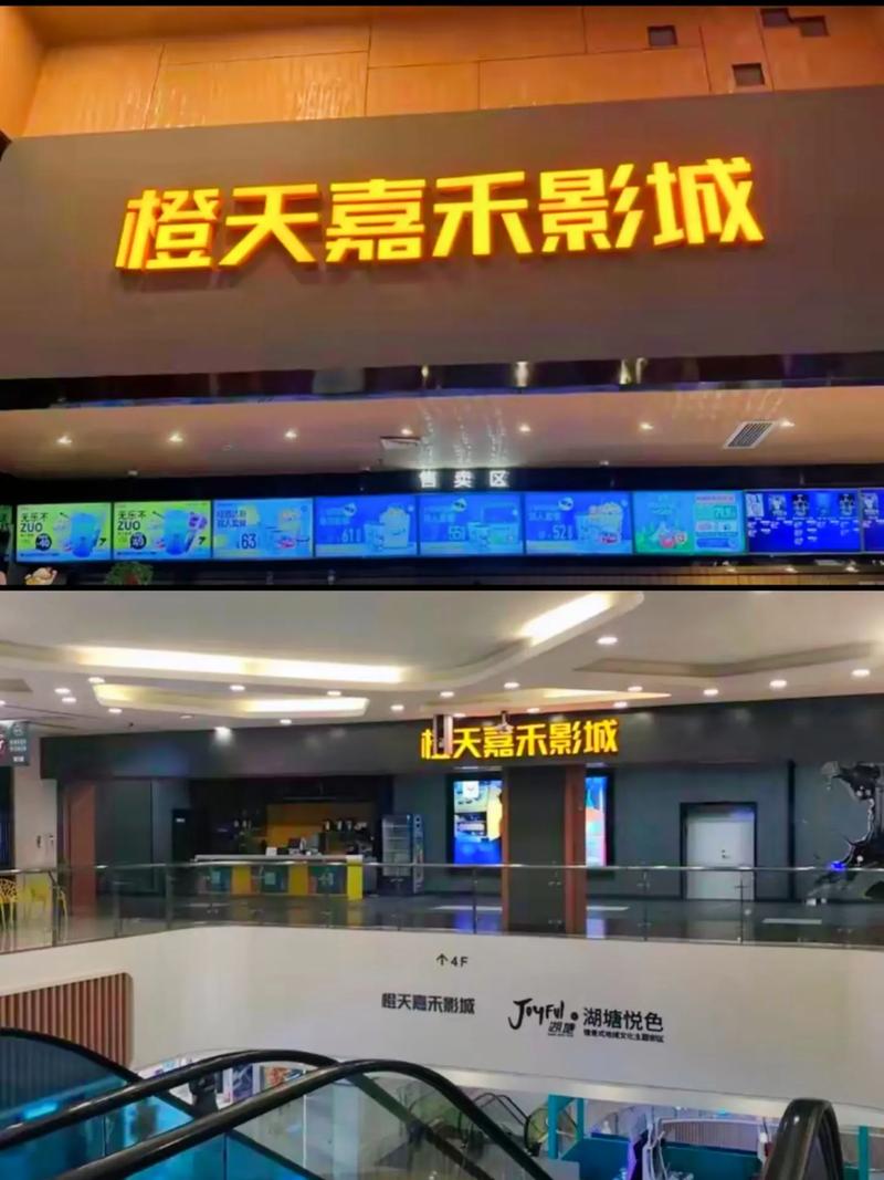 4480新高清影院 - 2025最新免费影视大全，全网高清无广告追剧神器，1080P蓝光画质在线观看