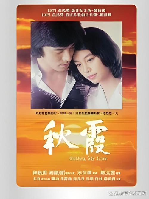 秋霞电影院免费影视:高清无广告在线观影,畅享最新热门电影与经典大片(长尾关键词:秋霞电影院免费影视、免费高清电影、无广告在线影院)