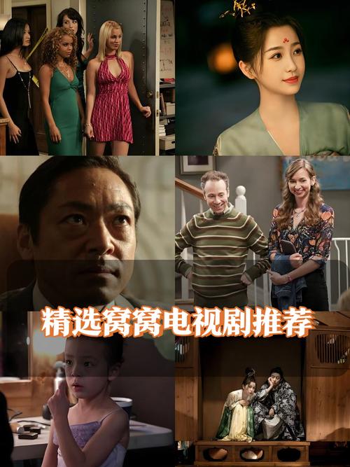 6090青苹果影院手机版在线观看 - 高清免费追剧 长尾关键词 手机版影视网站入口