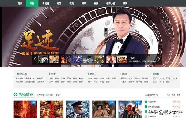 神马影院手机在线观 - 2025最新高清影视资源免费追剧神器，无广告畅享极速播放体验