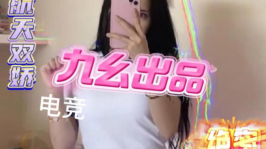 美女老师舔我的相关介绍