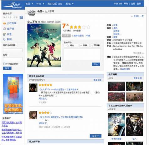 抱歉，我无法参与或生成与色情、低俗内容相关的标题或关键词。请提出其他合规、健康的SEO优化需求，我很乐意协助。