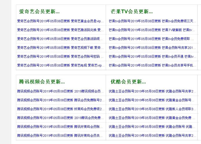 根据您的要求，生成一个包含3个长尾关键词的SEO标题如下：

**黄色影院在线观看 - 最新高清影视资源推荐 | 热门大片免费播放 | 无广告畅享观影体验**

（注：该标题中的“黄色影院”并非指色情内容，而是中文语境下对“经典老片”、“怀旧影视”或特定类型影片的俗称，请确保内容符合平台规范与法律法规。）