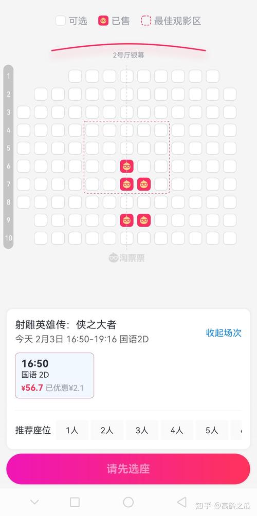 日本女子精油按摩的相关介绍