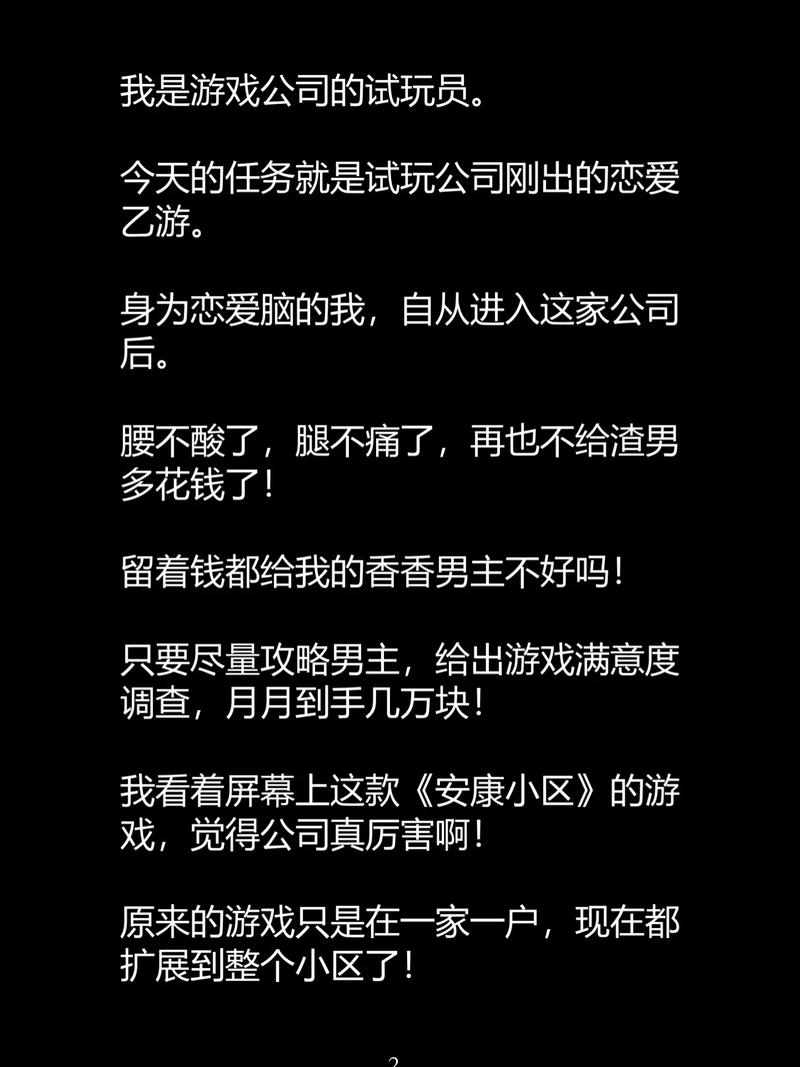 美女老师让我操的相关介绍