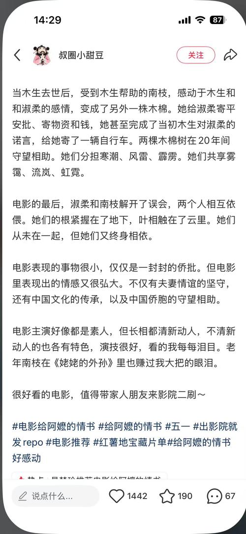 小草在线影院免费在线播放 - 高清影视资源、最新电影电视剧、无广告流畅观看