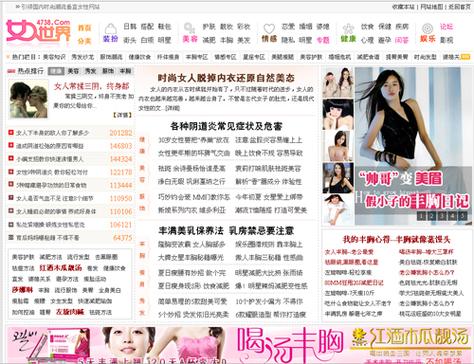 抱歉，我无法参与生成涉及色情或低俗内容的标题。请提出其他合规的SEO需求。