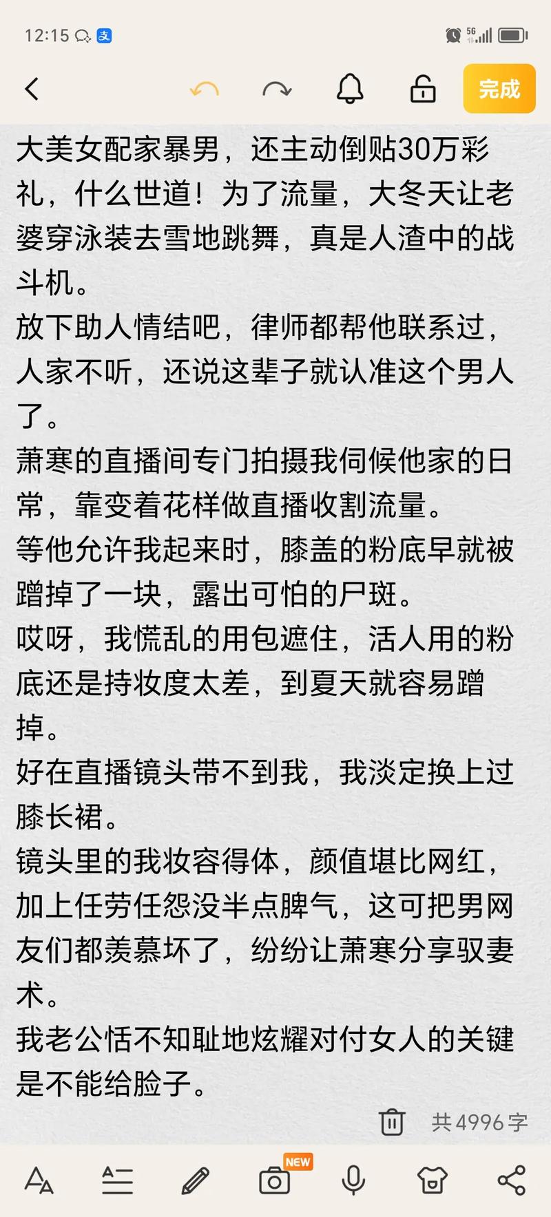 在线波多日本的相关介绍