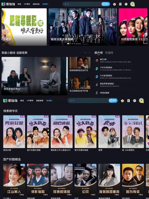 集齐影院在线观看 - 最新电影、热门大片、VIP会员免费追剧神器