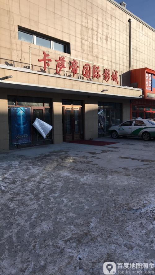 根据您的要求，基于“久草在线影院”生成的SEO标题如下：

**久草在线影院 - 最新高清电影免费观看，热门电视剧全集在线播放，2025年最新影视资源抢先看**