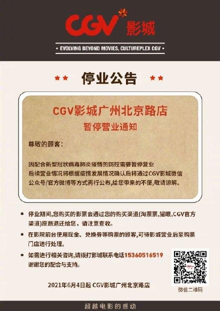 根据六度电影院，为您生成一个包含3个长尾关键词的SEO标题：

**六度电影院在线观看 - 最新电影免费追剧，热门影视剧高清资源推荐**