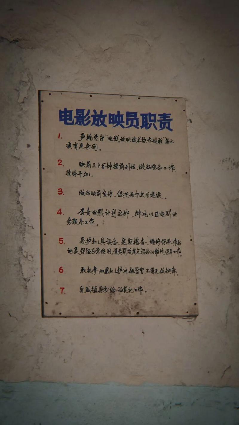天上人间影院的相关介绍