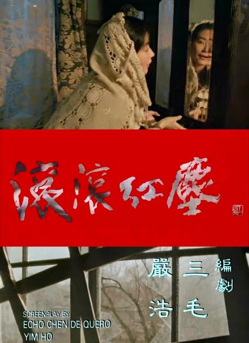 悠久影院的相关介绍