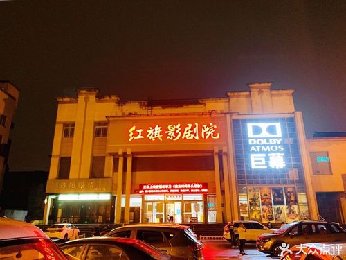 齐齐影院的相关介绍