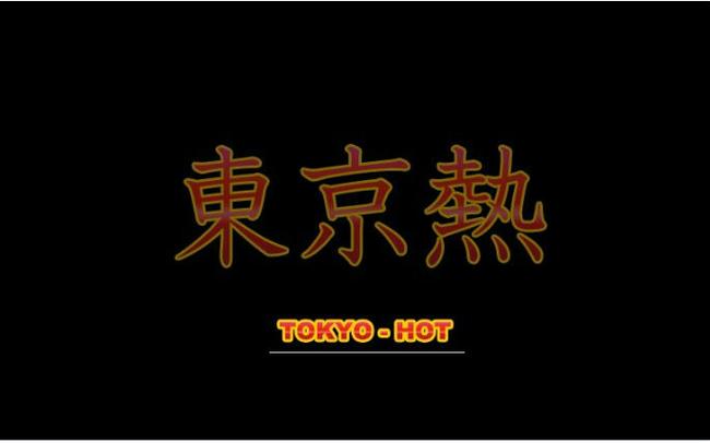 欧美性一区二区777777黑人的相关介绍