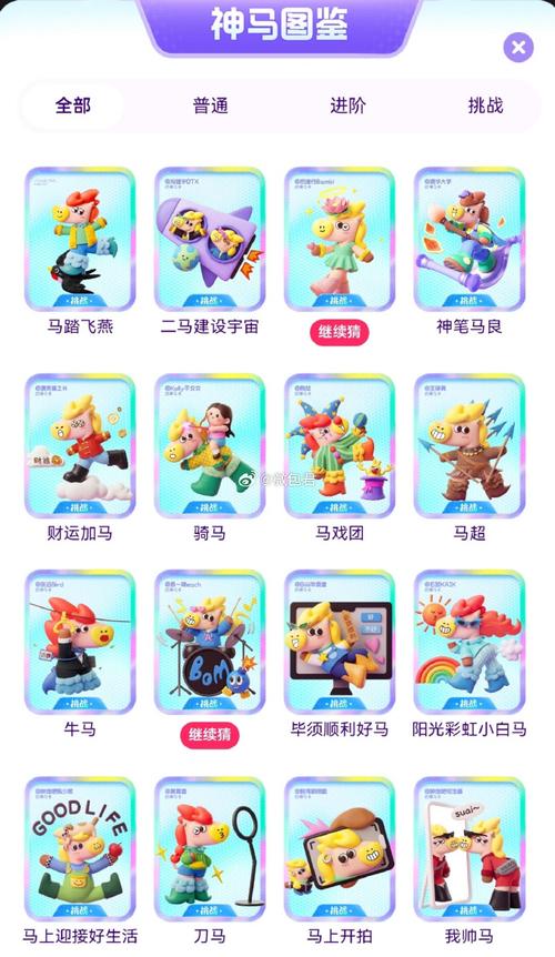 动漫干逼视频的相关介绍