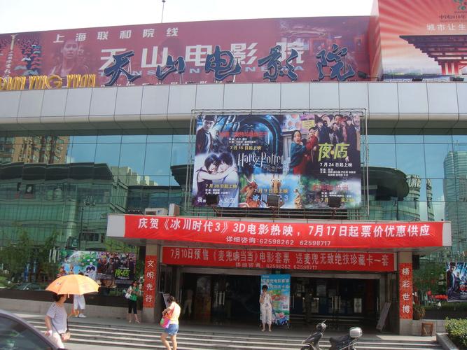 伊人影院4800高清影院在线观看，畅享4800部热门影视资源与经典长尾片单