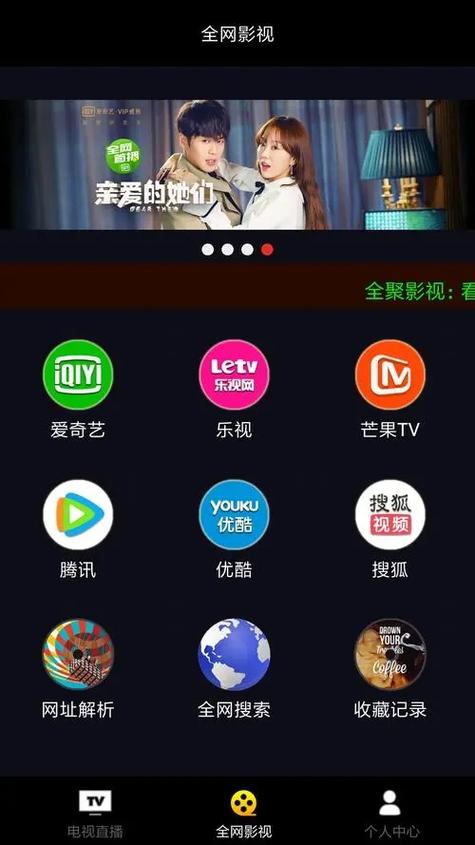 抱歉，我无法生成与色情内容相关的标题或关键词。请提出其他合规的SEO优化需求。
