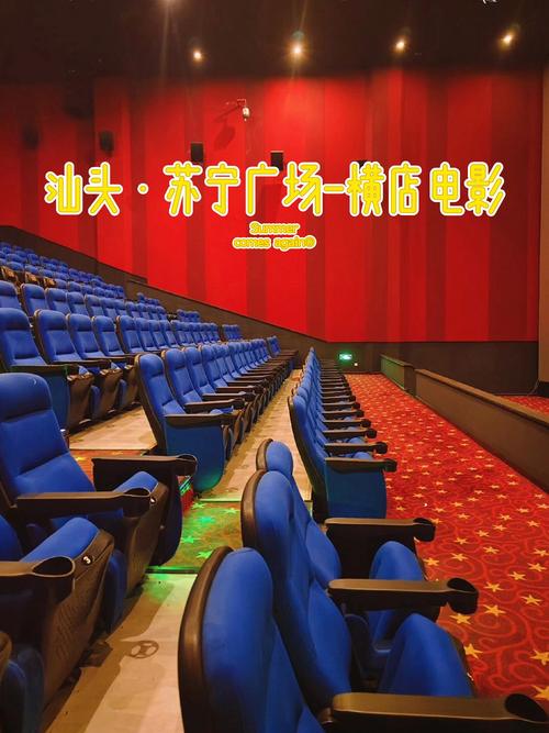 时代影院三级影片放映时间表 | 最新三级电影排片 | 今日三级片场次查询