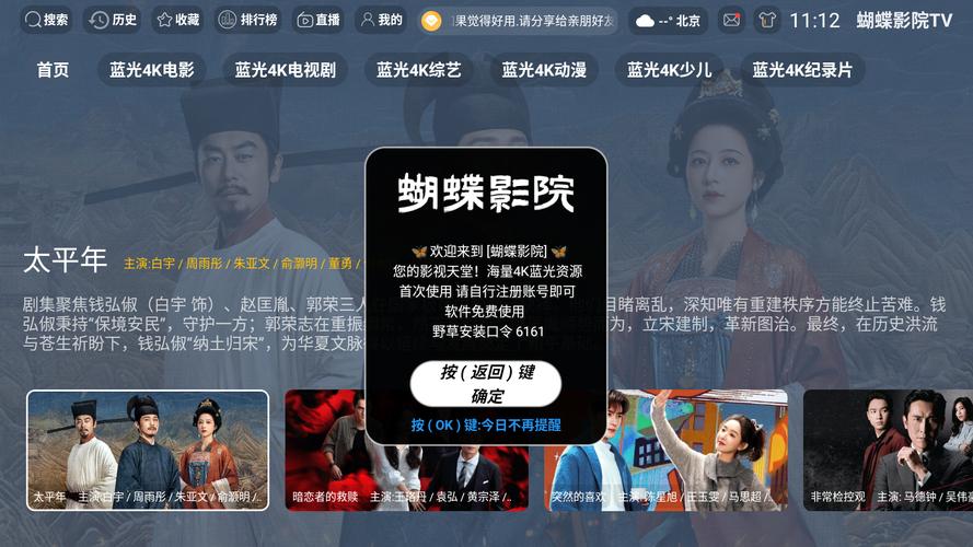一女大战18男的相关介绍