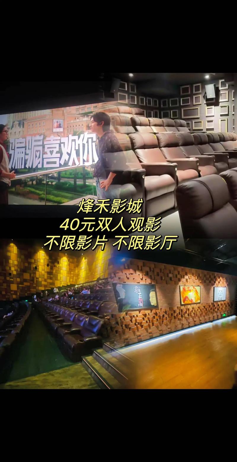 一闪一闪亮星星策驰影院在线观看 | 电影完整版高清资源 | 2024热门星空爱情剧