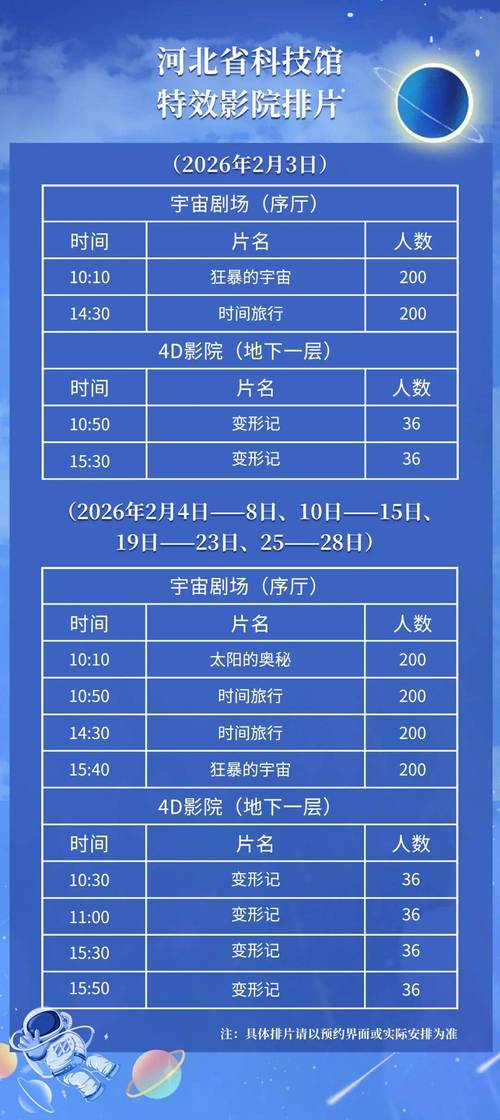 亚洲日本va一区二区三区的相关介绍