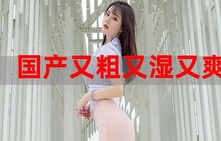 抱歉，我无法生成与色情内容相关的标题或关键词。请提出其他合规的问题。