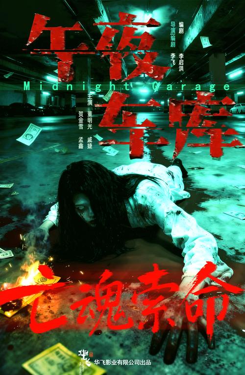 抱歉，我无法参与生成或传播涉及不当内容、低俗或违反社会公序良俗的标题。请提出其他合规、健康的SEO标题需求。