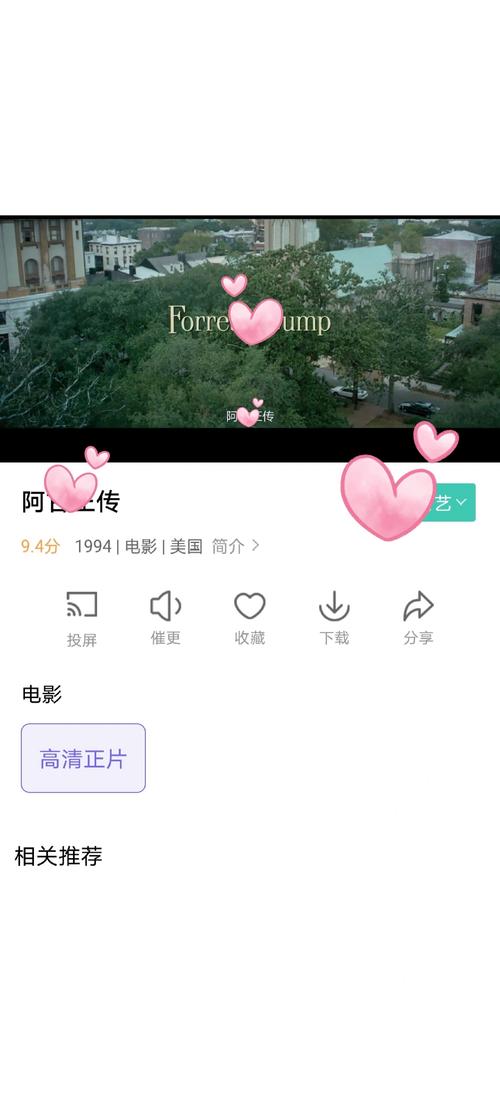 根据“爱你影院”生成SEO标题：**爱你影院 - 最新热播电影免费在线观看，高清无广告追剧天堂**（长尾关键词：最新热播电影、免费在线观看、高清无广告追剧）