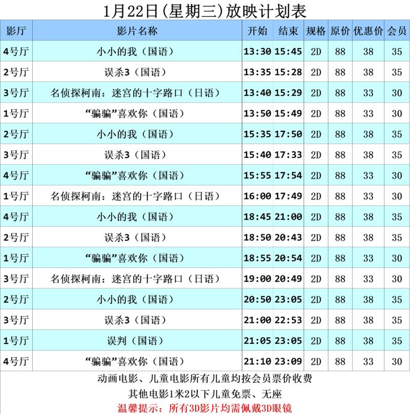 《将夜》在线观看87影院：完整版免费追剧，高清画质畅享玄幻史诗