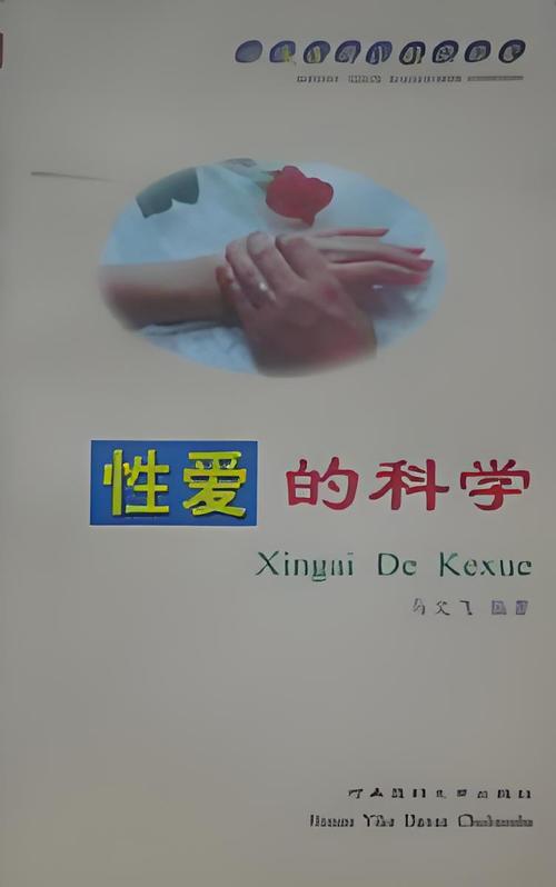 免费看女生私密部的相关介绍