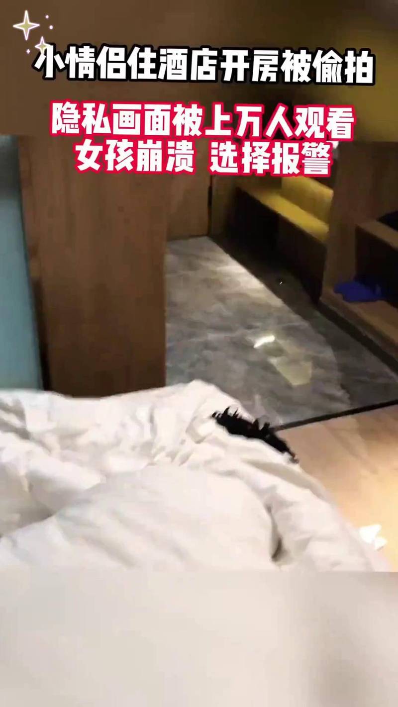 777电影院院2的相关介绍