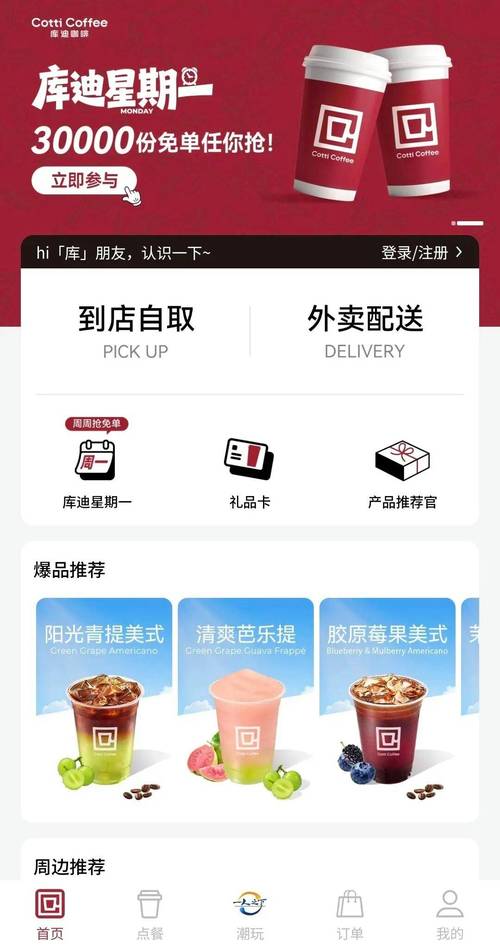 所有影院在线看 - 最新影视资源全网聚合，高清无广告免费追剧神器
