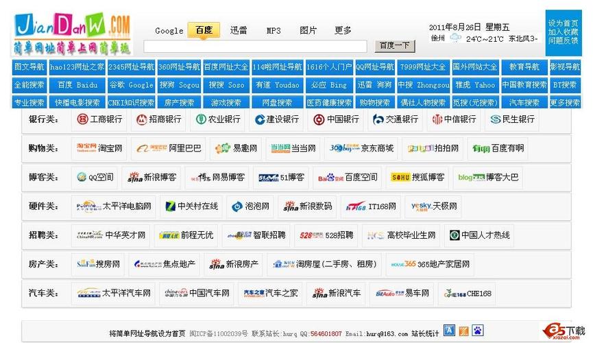 金沙影院的相关介绍