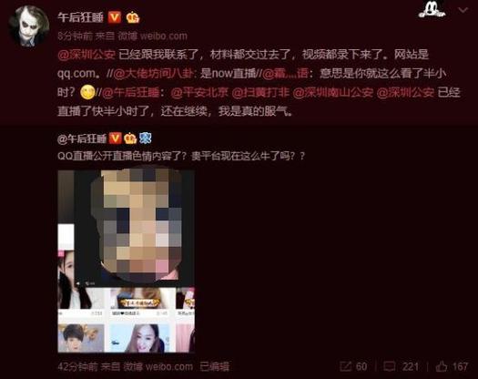 东京精油按摩免费观看的相关介绍