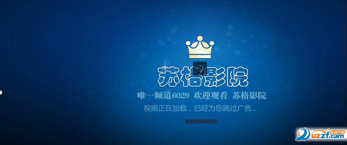 骑士影院的相关介绍