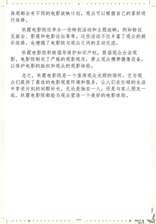 根据您的要求，生成的SEO标题如下：

**欧美人妻在线一区 | 高清欧美熟妇影视专区 | 在线观看欧美家庭伦理剧**